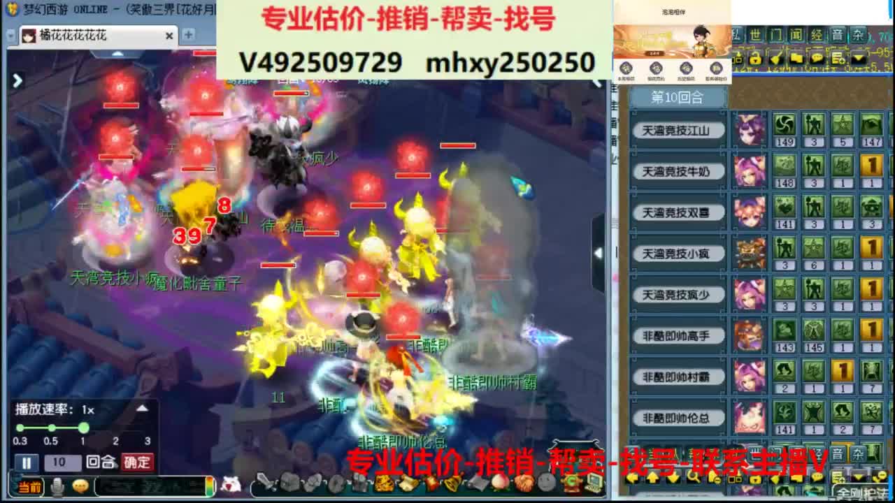 专业估价推销1-7天帮卖 第1段