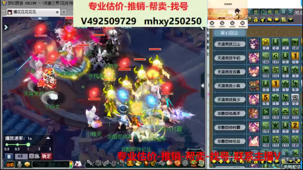 专业估价推销1-7天帮卖 第2段