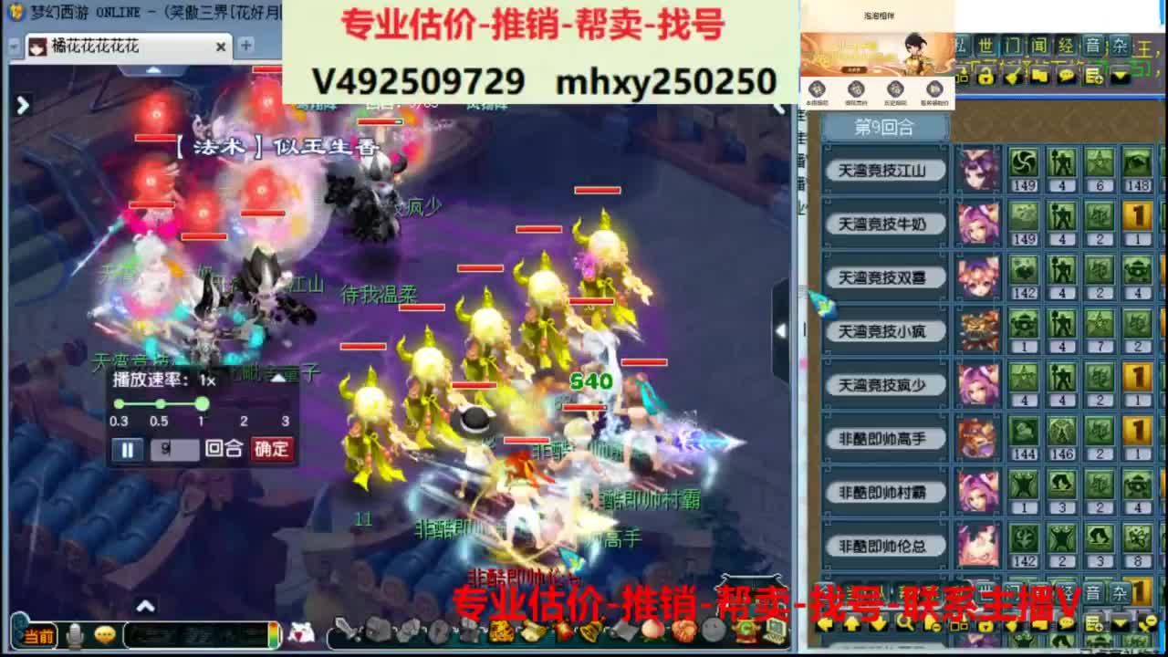 专业估价推销1-7天帮卖 第3段