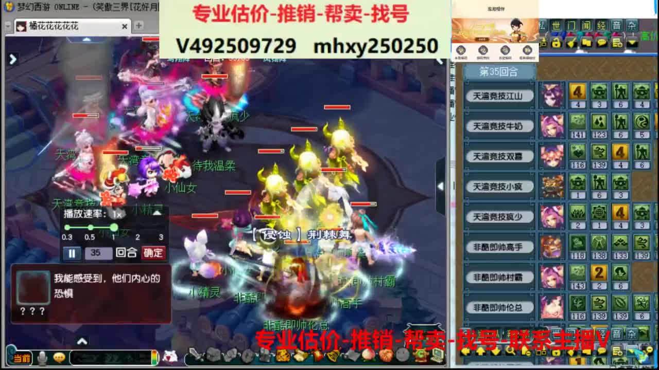 专业估价推销1-7天帮卖 第4段