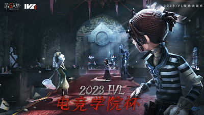 2023-11-14 糕手小队对秋寒如风 第一局