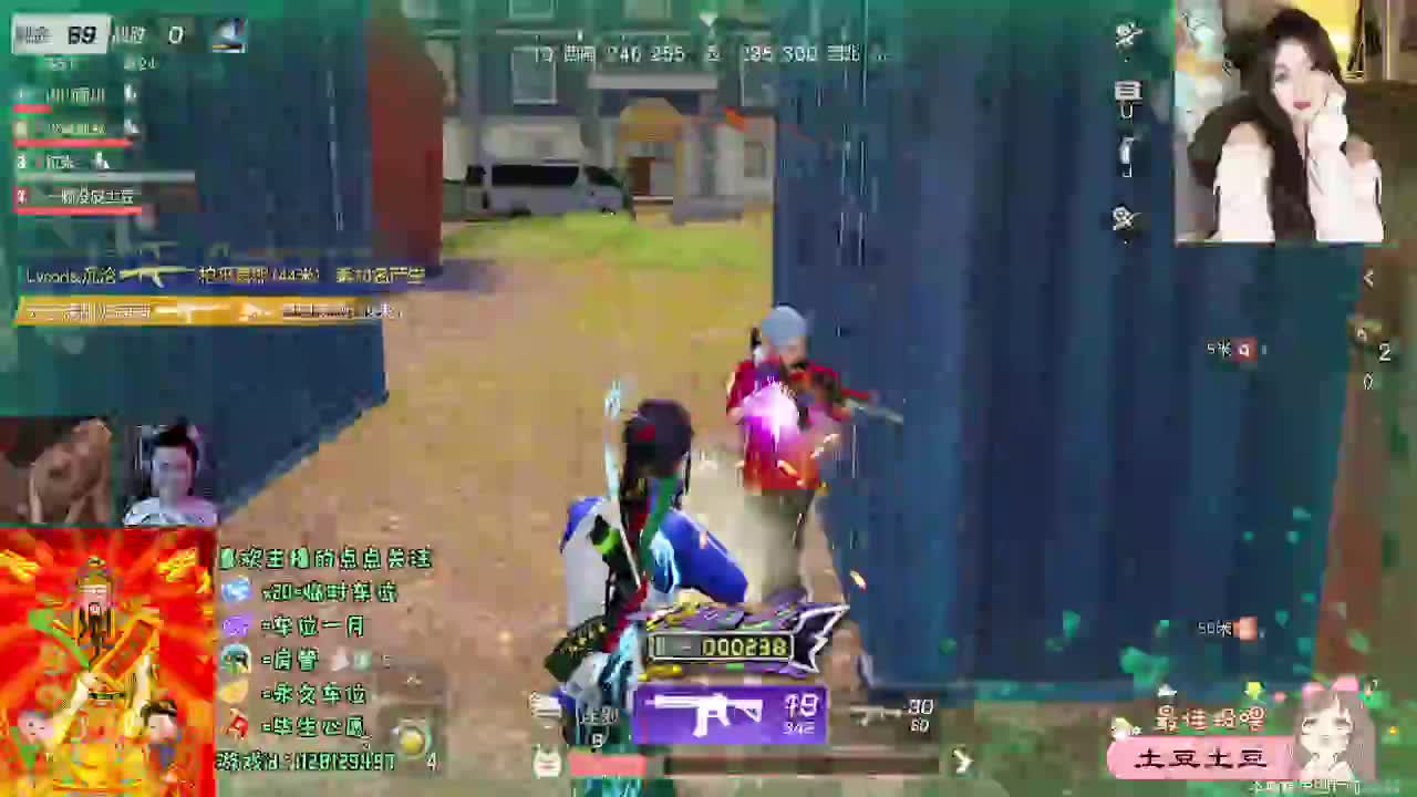 全凭天意♡ 第4段