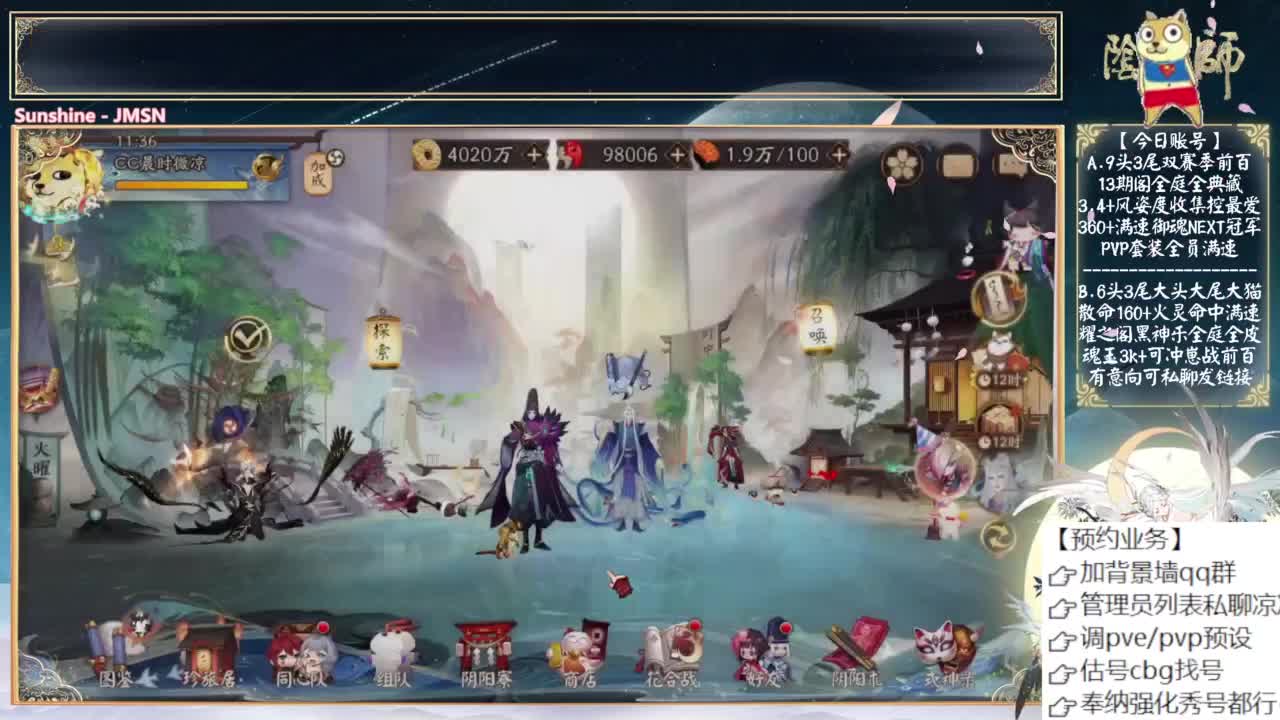 说说明天活动阵容 第1段