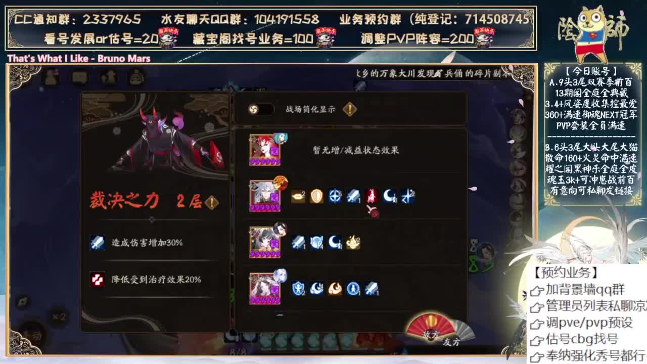 说说明天活动阵容 第4段