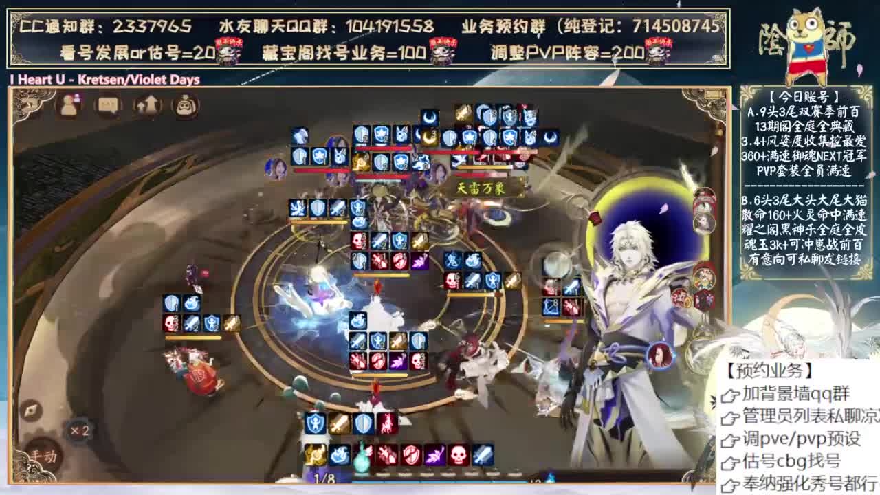 说说明天活动阵容 第5段