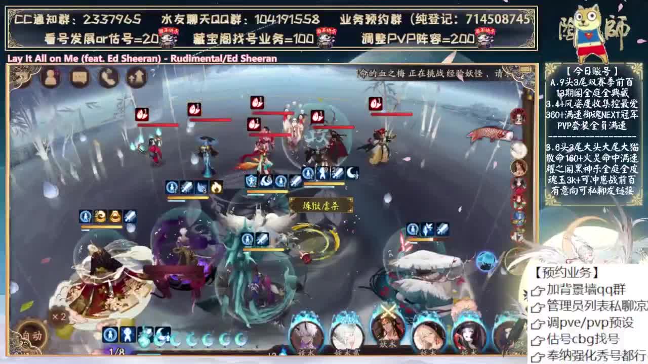 说说明天活动阵容 第10段