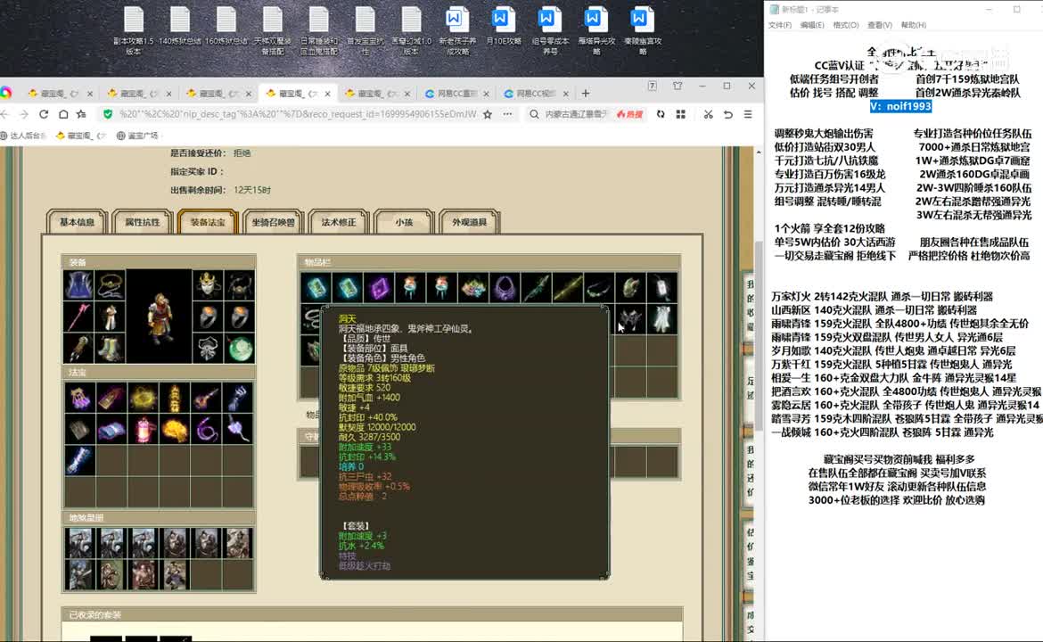 20231114凌烟阁196男魔