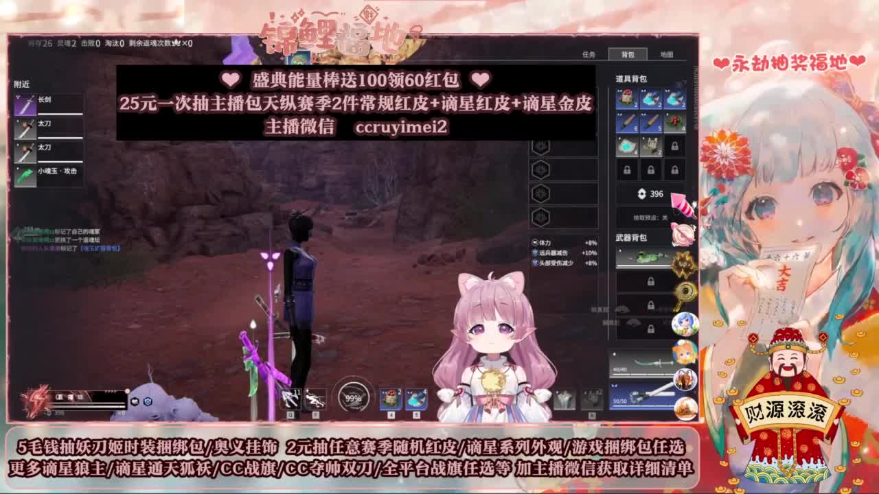 2元抽红皮 低价包战旗 第1段
