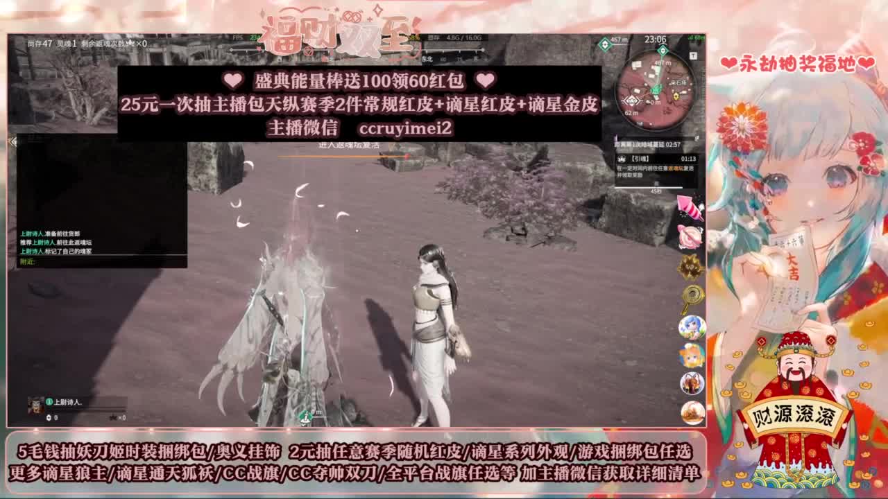 2元抽红皮 低价包战旗 第3段