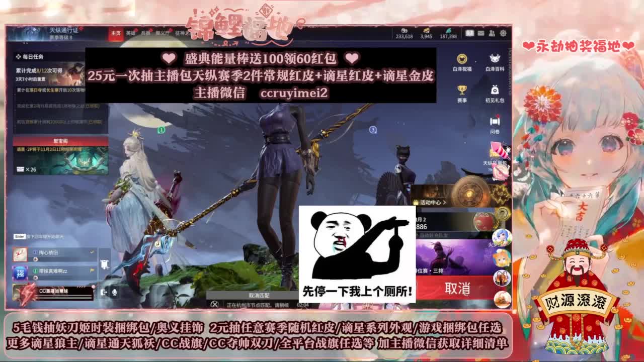 2元抽红皮 低价包战旗 第6段