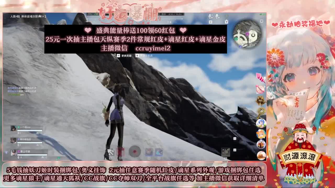 2元抽红皮 低价包战旗 第7段