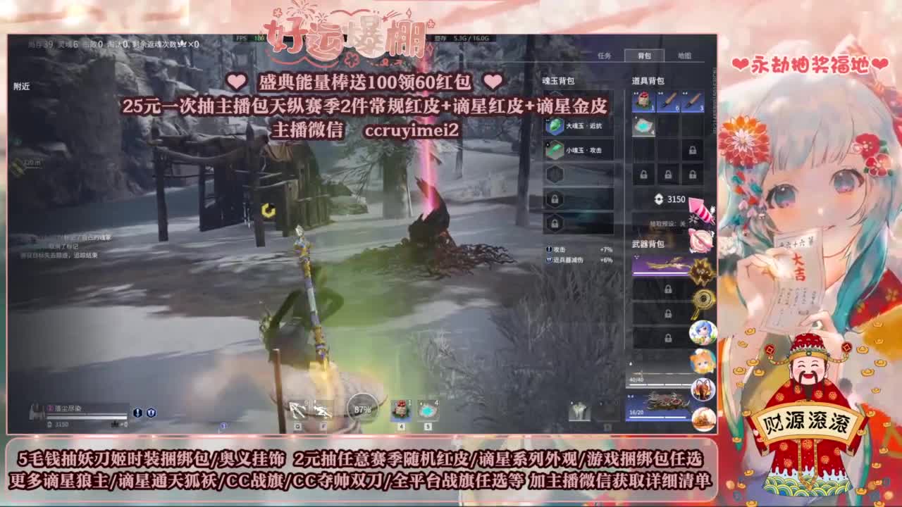 2元抽红皮 低价包战旗 第8段