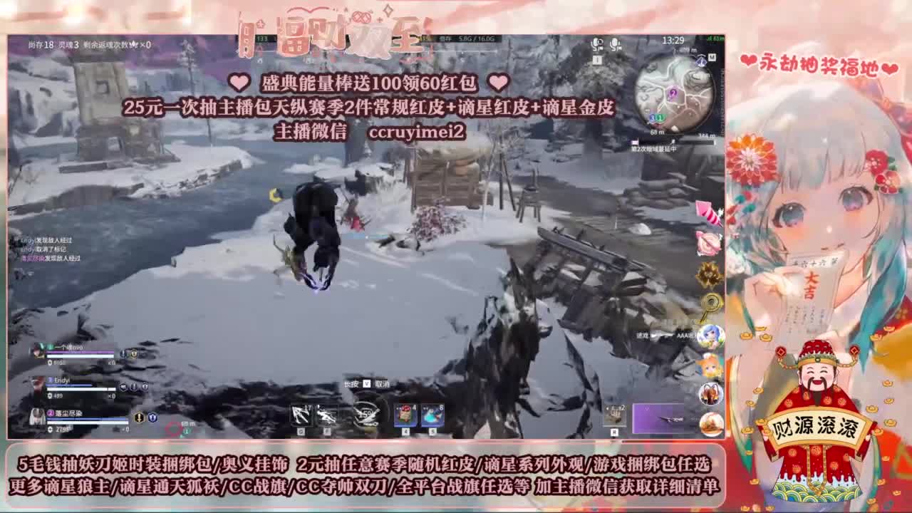 2元抽红皮 低价包战旗 第9段