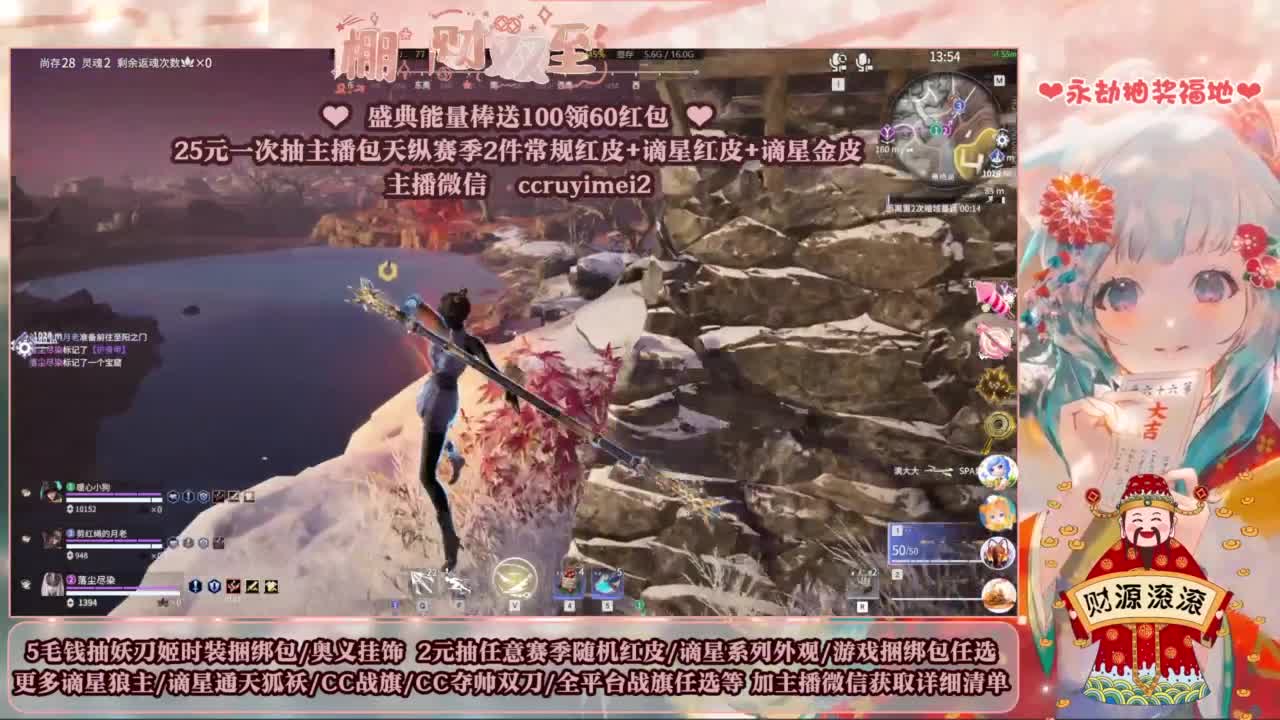 2元抽红皮 低价包战旗 第10段