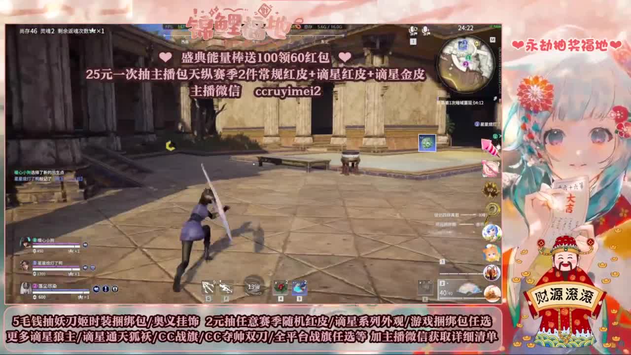 2元抽红皮 低价包战旗 第11段
