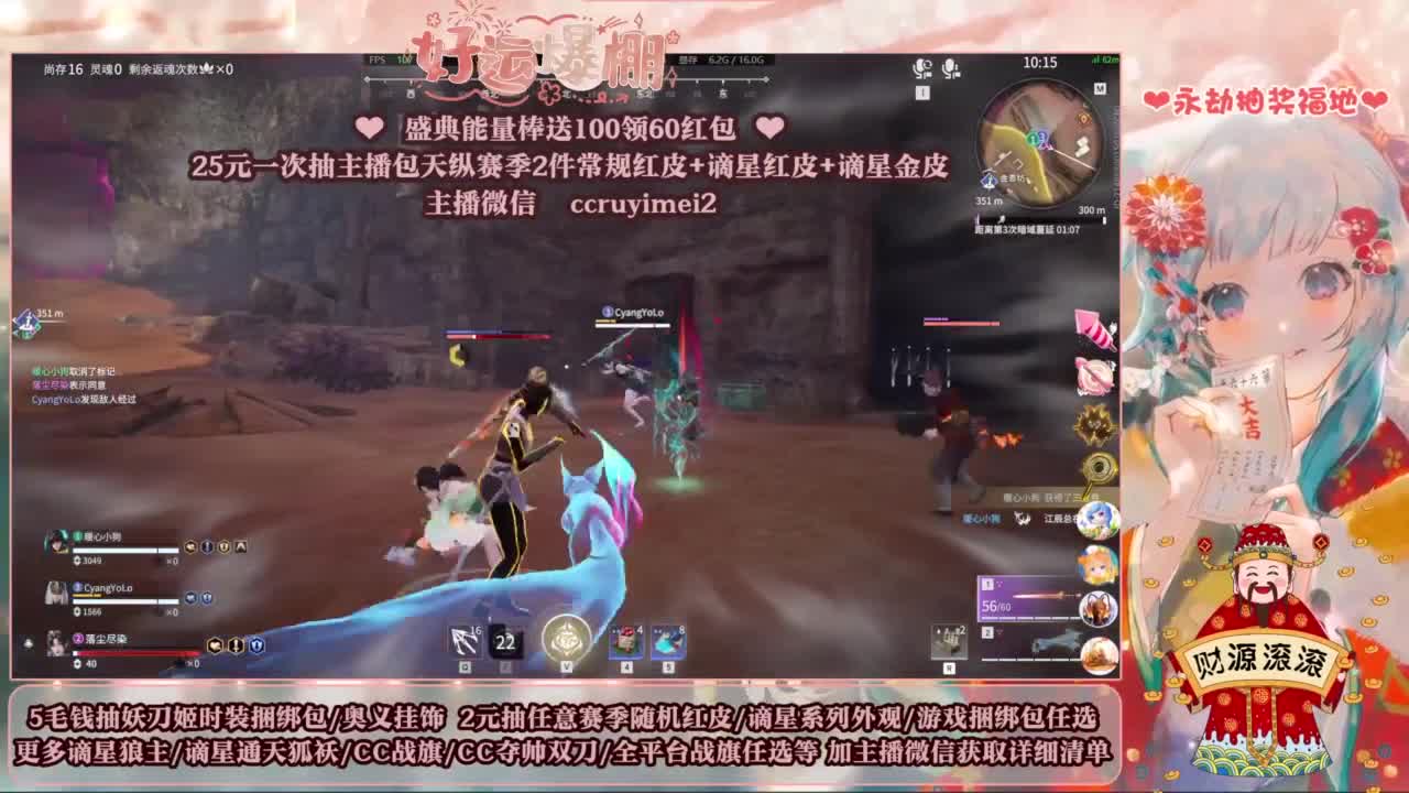 2元抽红皮 低价包战旗 第12段
