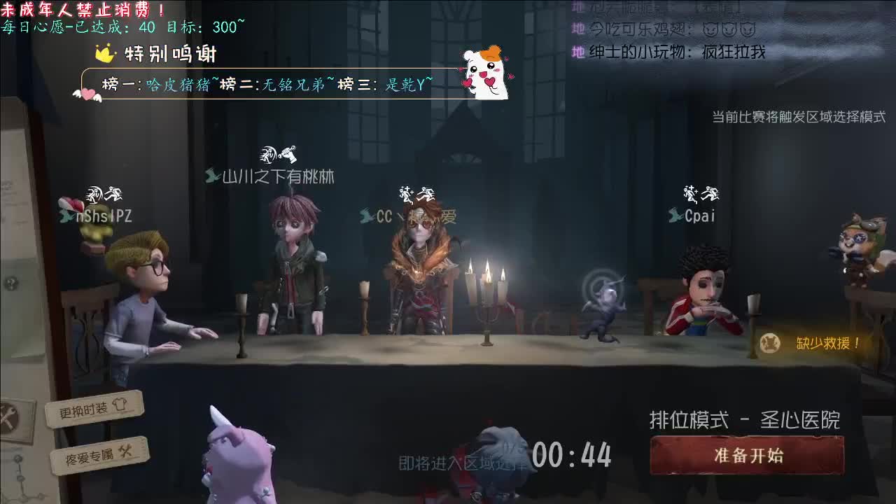丨Better~丨感谢陪伴~感恩有你！ 第6段