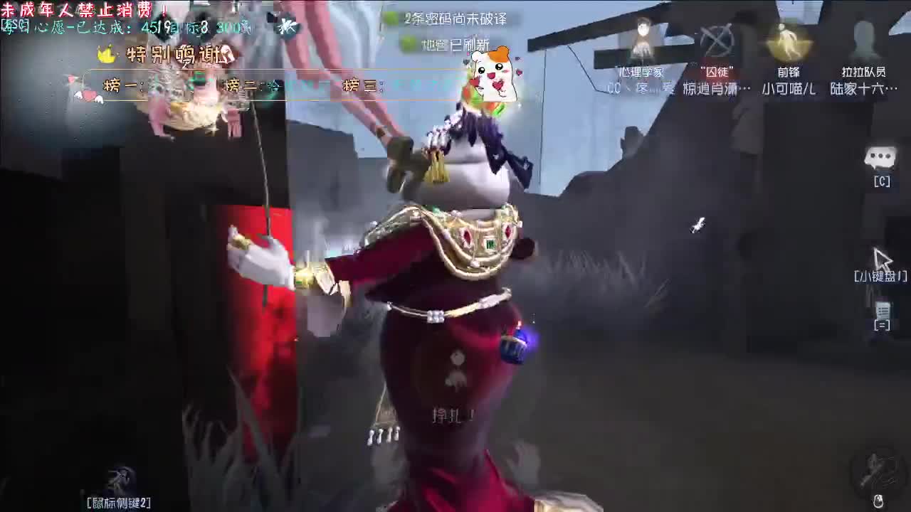 丨Better~丨感谢陪伴~感恩有你！ 第8段