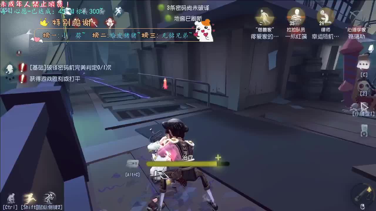 丨Better~丨感谢陪伴~感恩有你！ 第11段