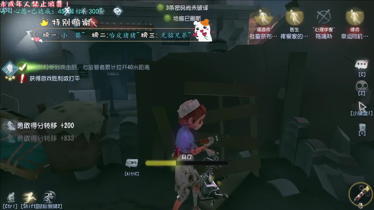 丨Better~丨感谢陪伴~感恩有你！ 第12段