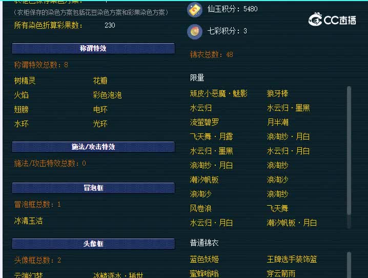 175纵横天下787龙宫