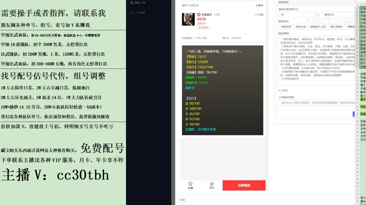 2023-11-14 18-35-06星卡