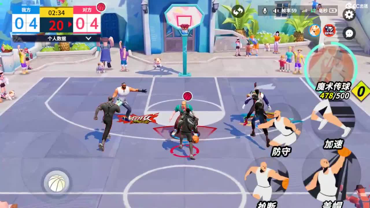 娃子掉分车队 第2段