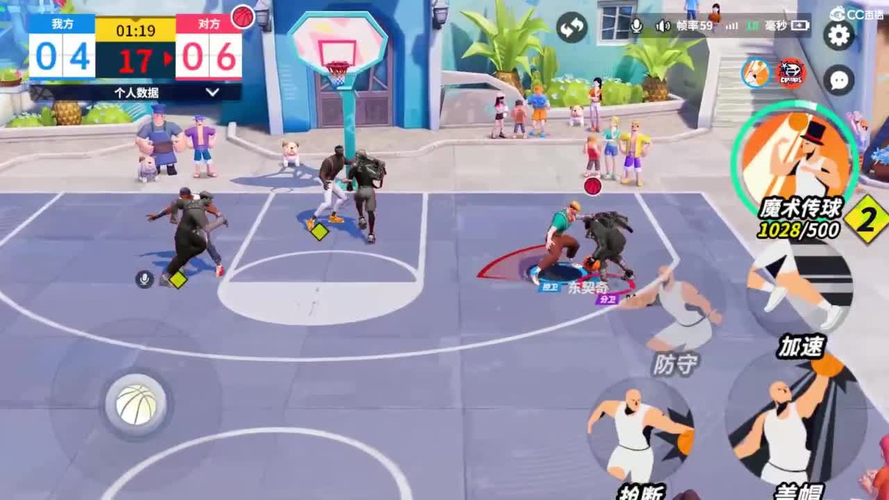 娃子掉分车队 第4段