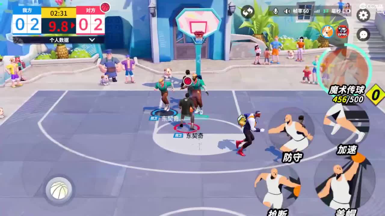 娃子掉分车队 第7段