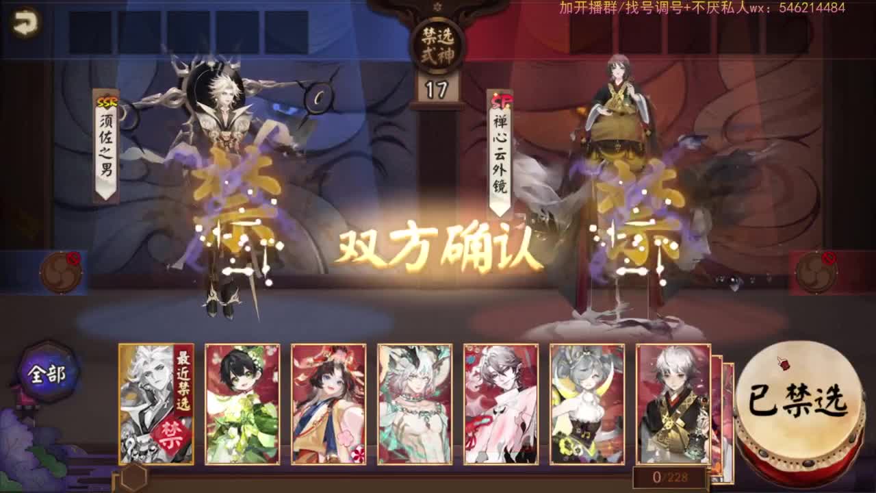 打打低分41星，启动 第3段