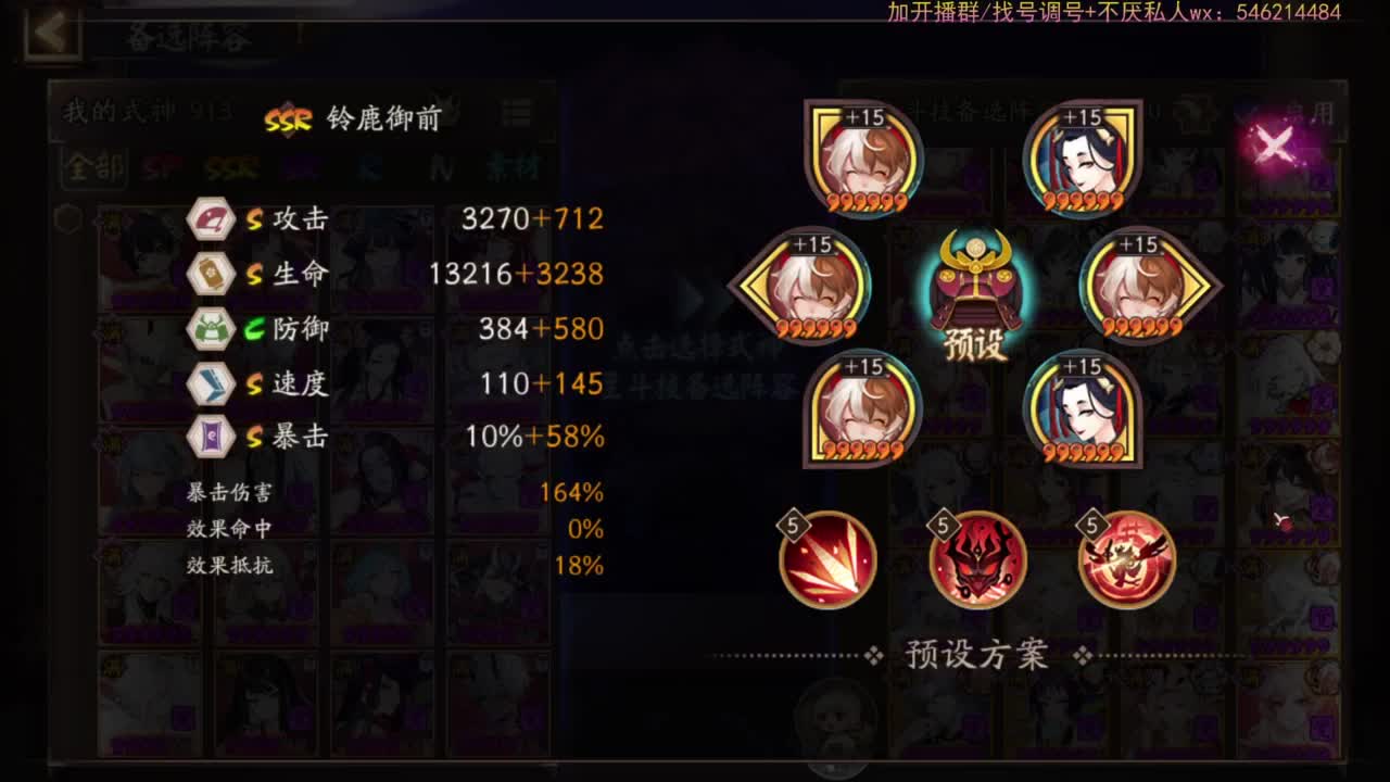 打打低分41星，启动 第5段