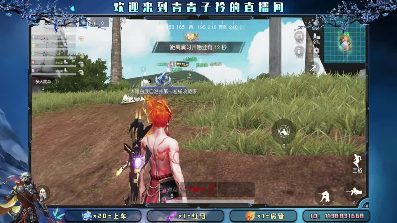 别辜负岁月。 第8段