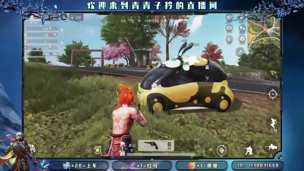 别辜负岁月。 第9段