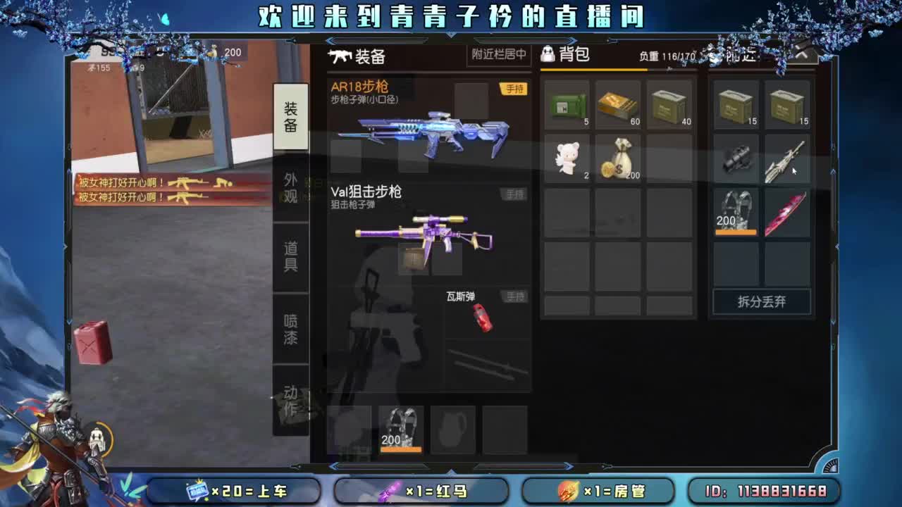 别辜负岁月。 第10段