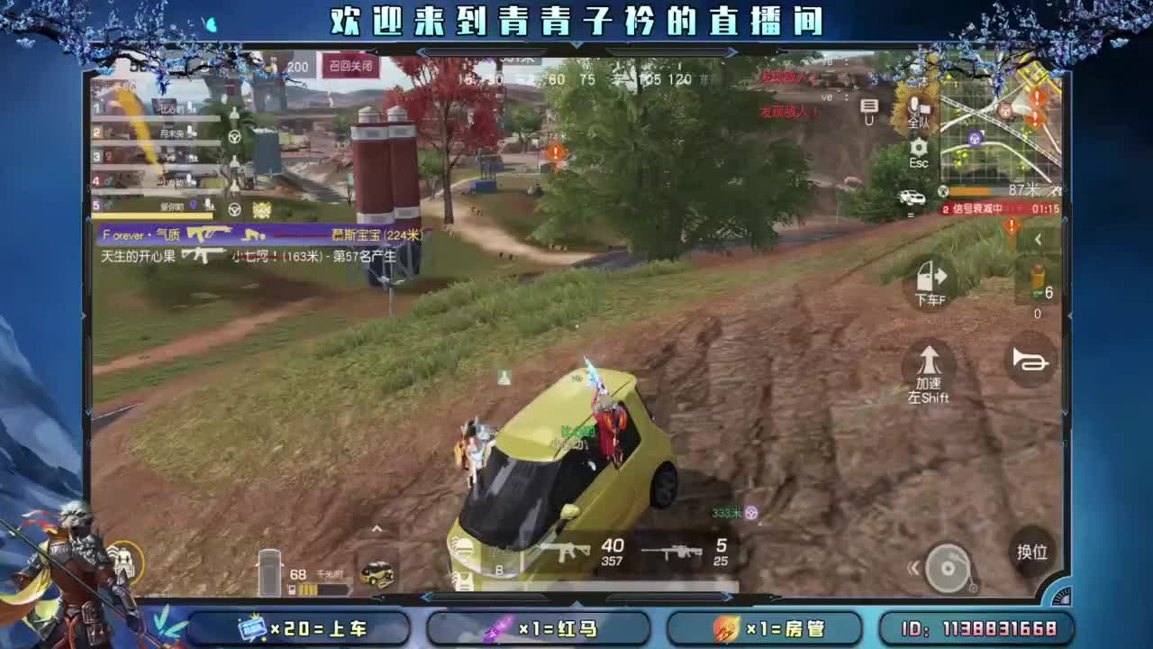 别辜负岁月。 第12段