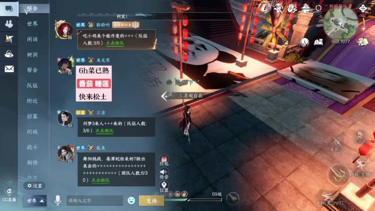 我很欧