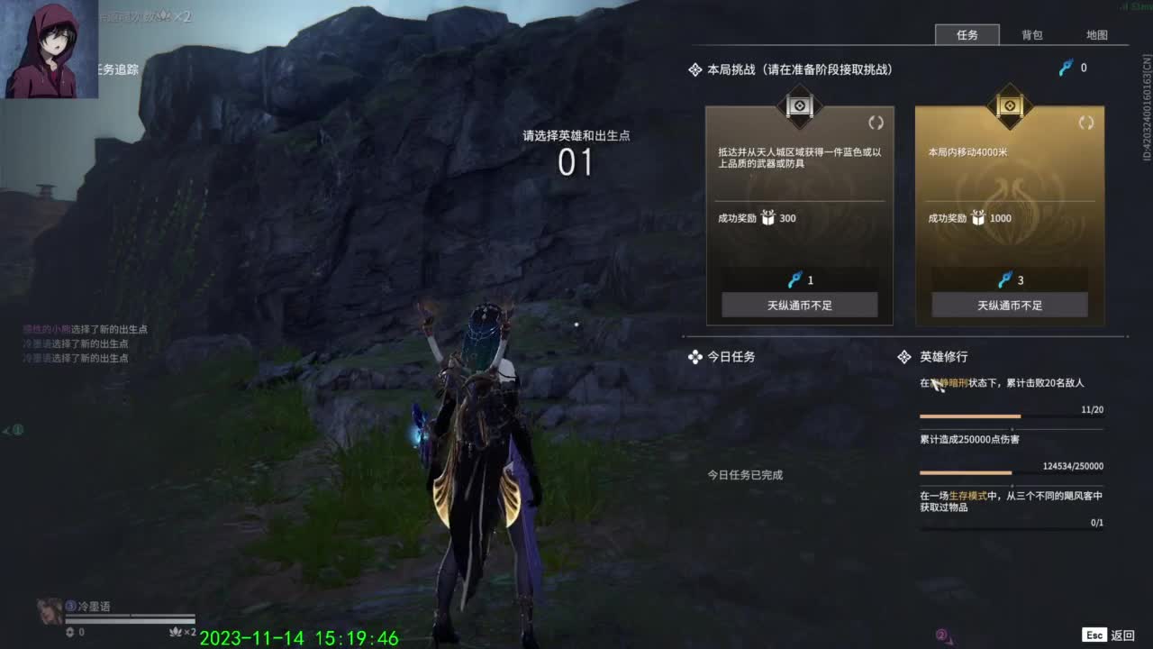 天冷了，注意保暖 第9段