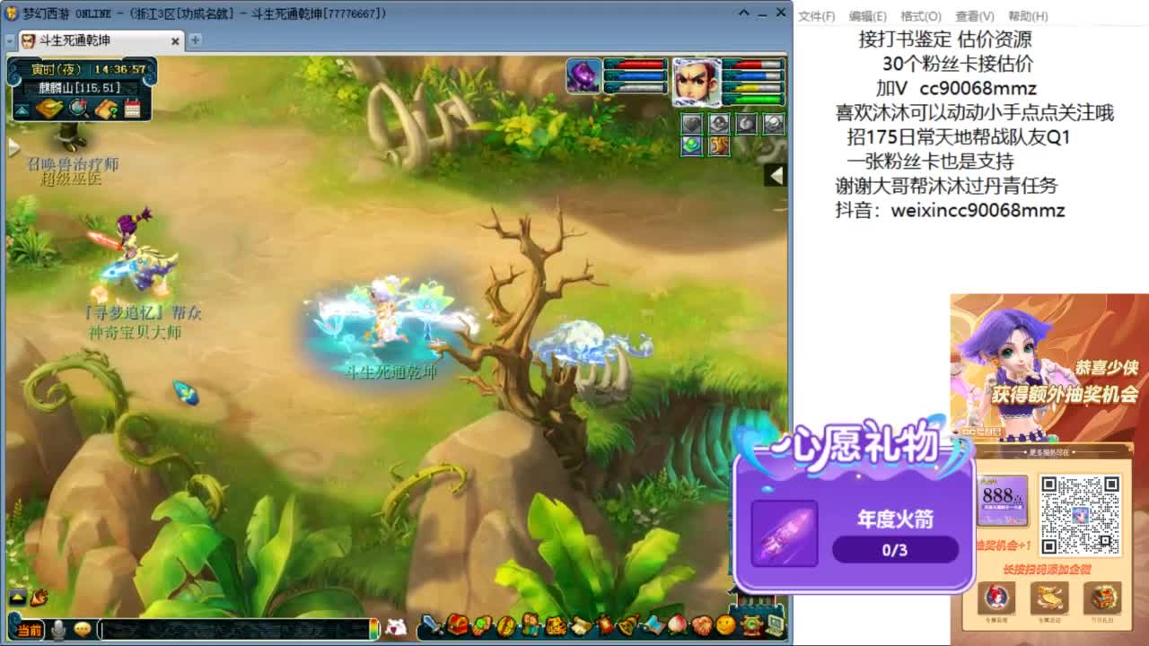 来聊聊天 听听歌啊 ღ 第3段