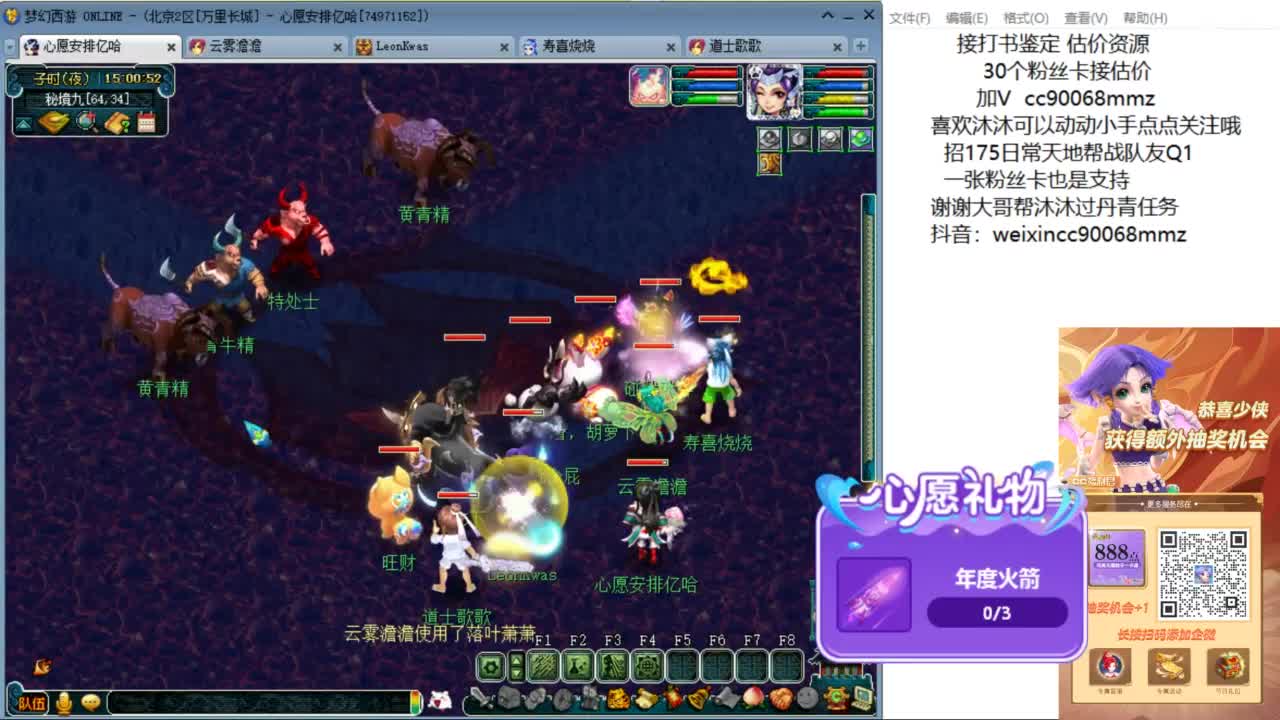 来聊聊天 听听歌啊 ღ 第4段