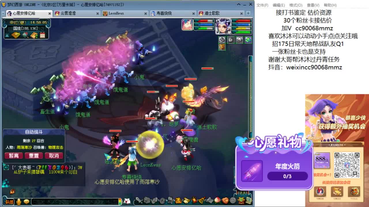 来聊聊天 听听歌啊 ღ 第7段