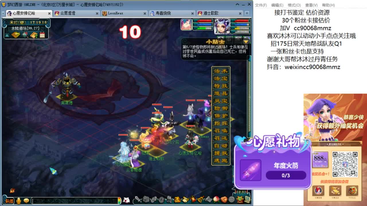 来聊聊天 听听歌啊 ღ 第8段