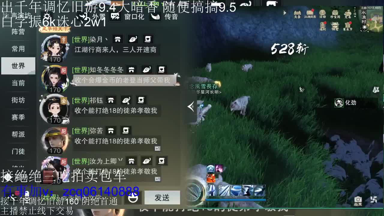 接各种副本少吃 出9.4大暗香随便9.5 第2段