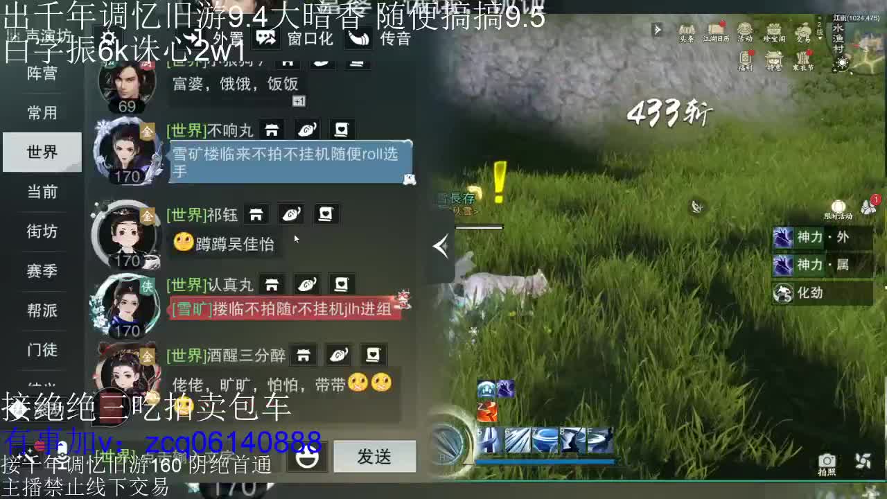 接各种副本少吃 出9.4大暗香随便9.5 第3段