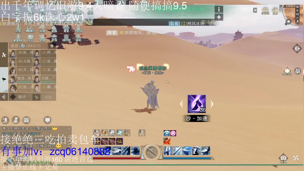 接各种副本少吃 出9.4大暗香随便9.5 第5段