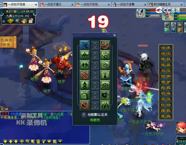 6X