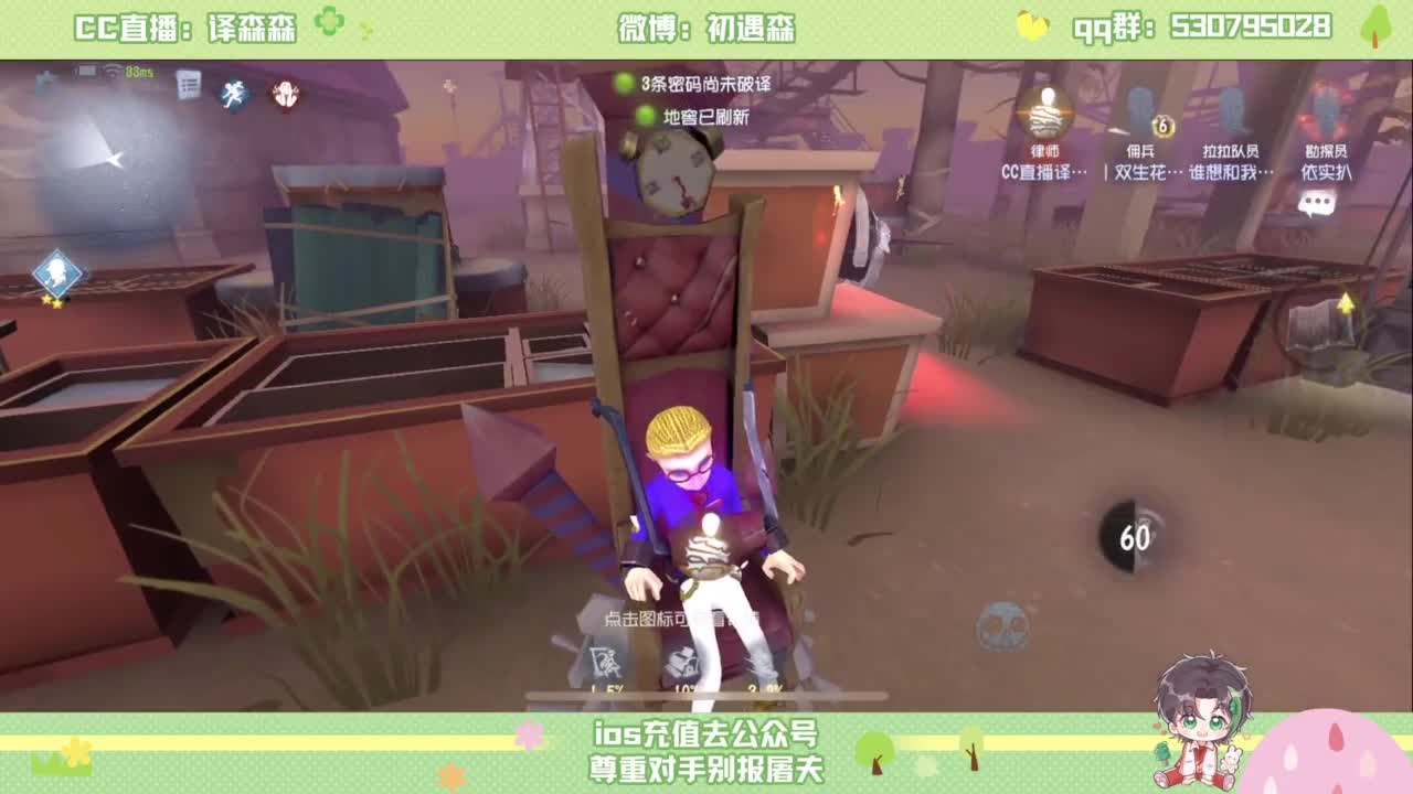 赛季初排位 第1段