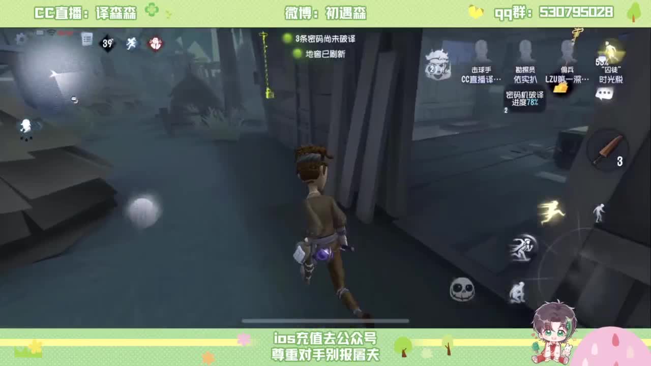 赛季初排位 第2段