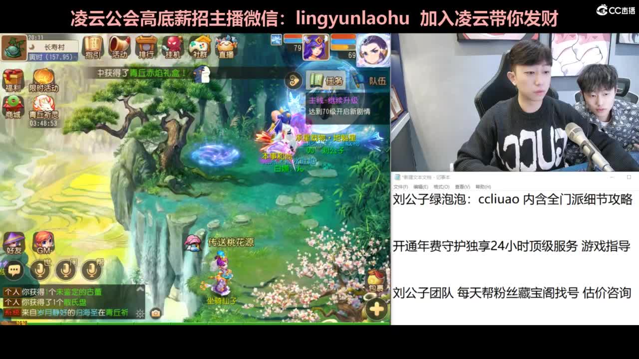 免费接所有资源