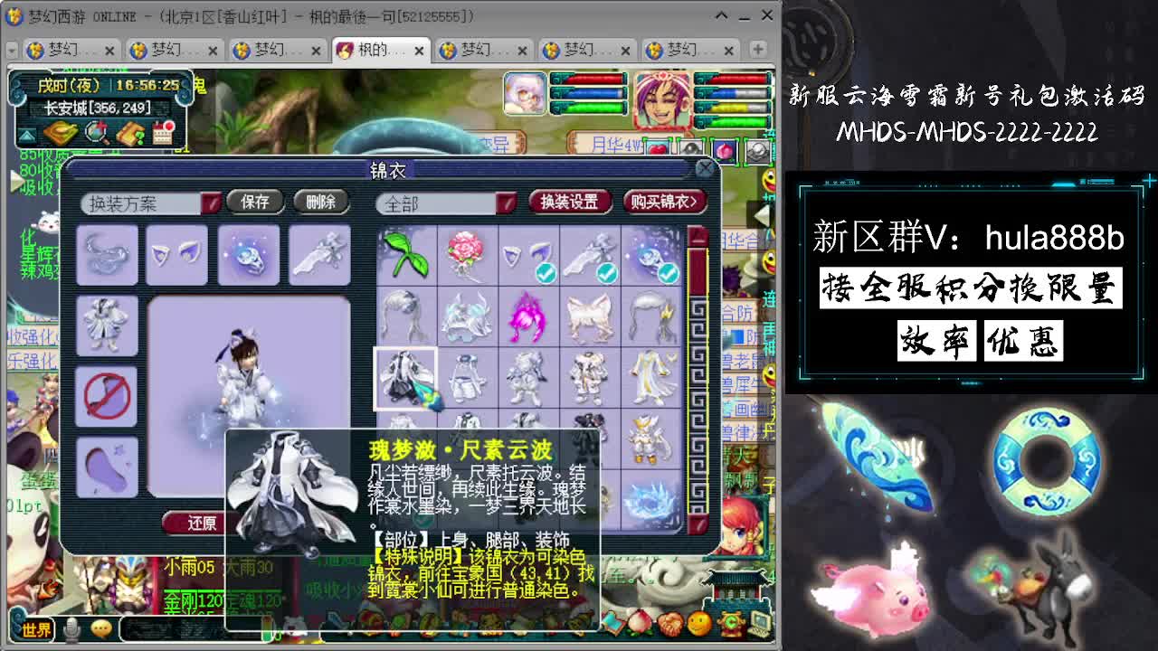 接积分换限量 效率 优惠 第6段