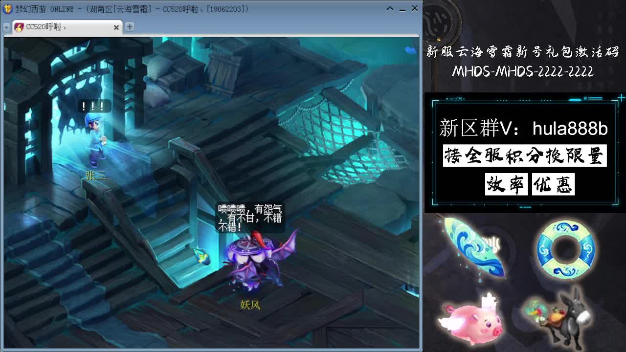 接积分换限量 效率 优惠 第9段